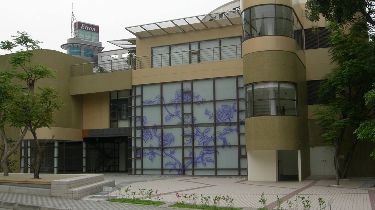 室內設計案例-竹科探索館