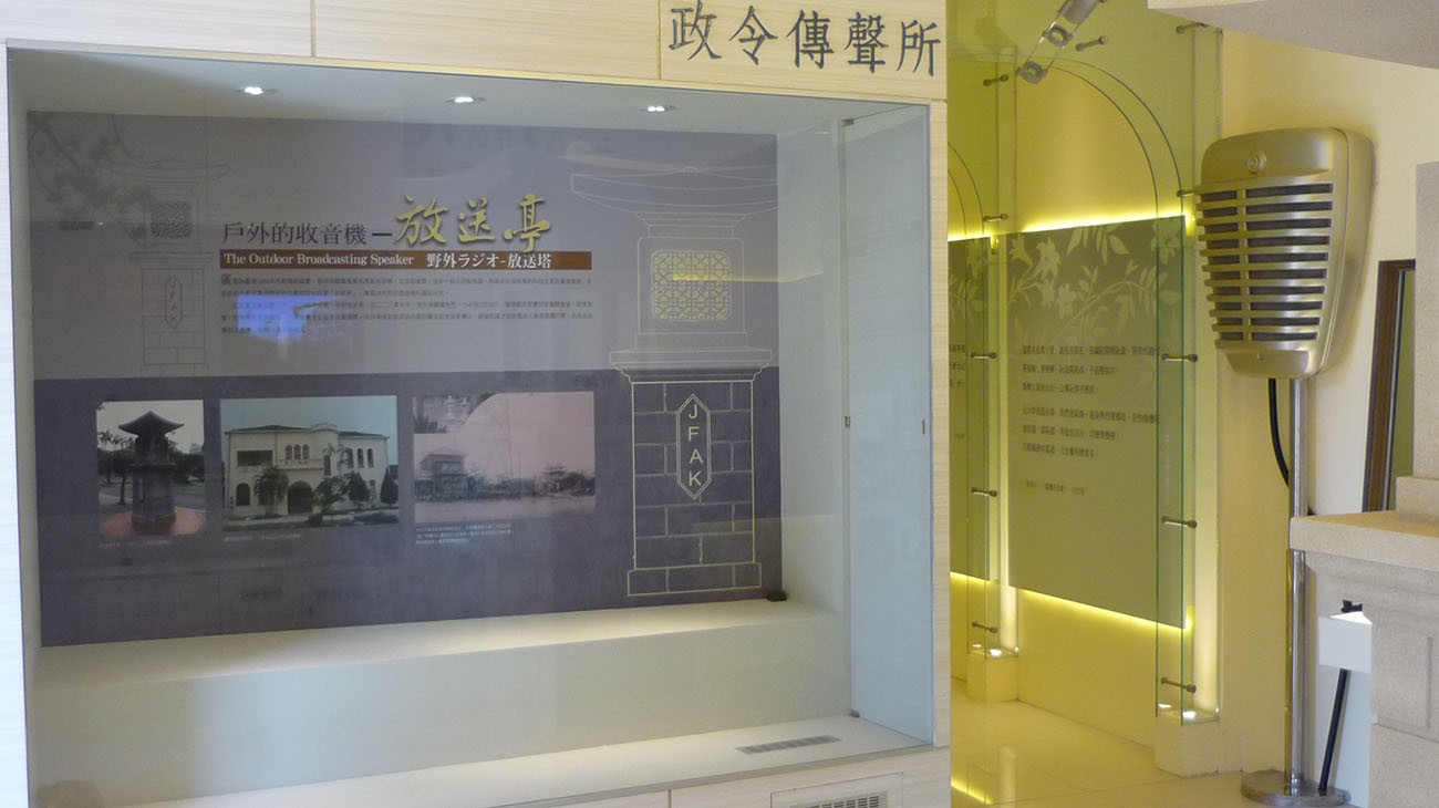 室內設計案例-台北二二八紀念館