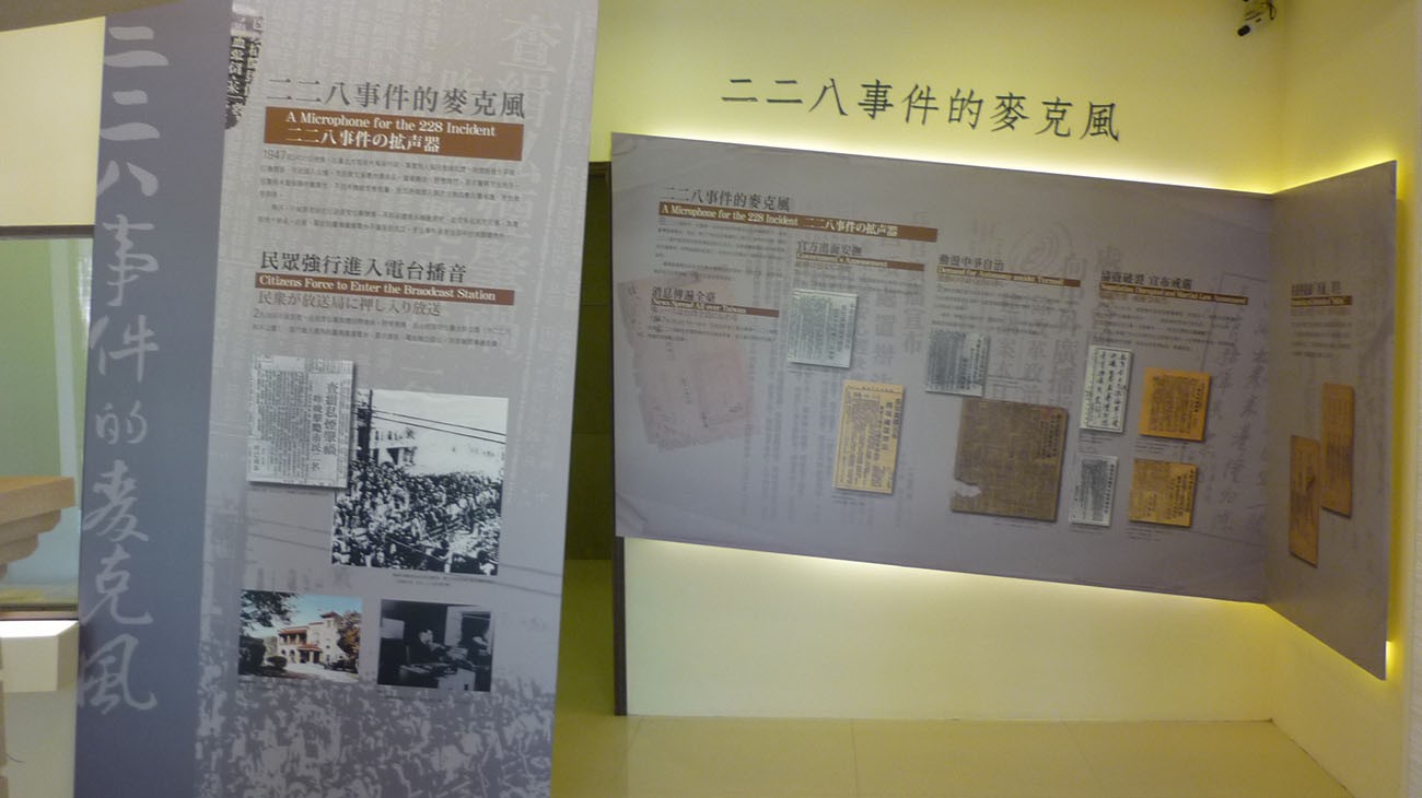 室內設計案例-台北二二八紀念館