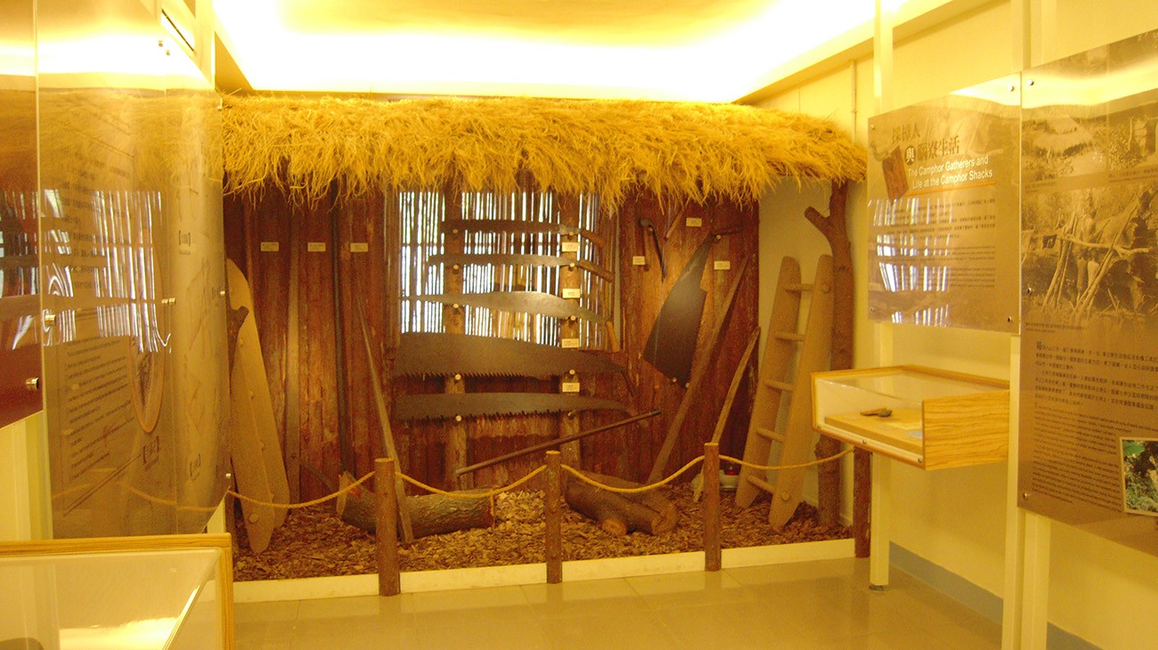 室內設計案例-角板山行館「樟腦王國」展示館