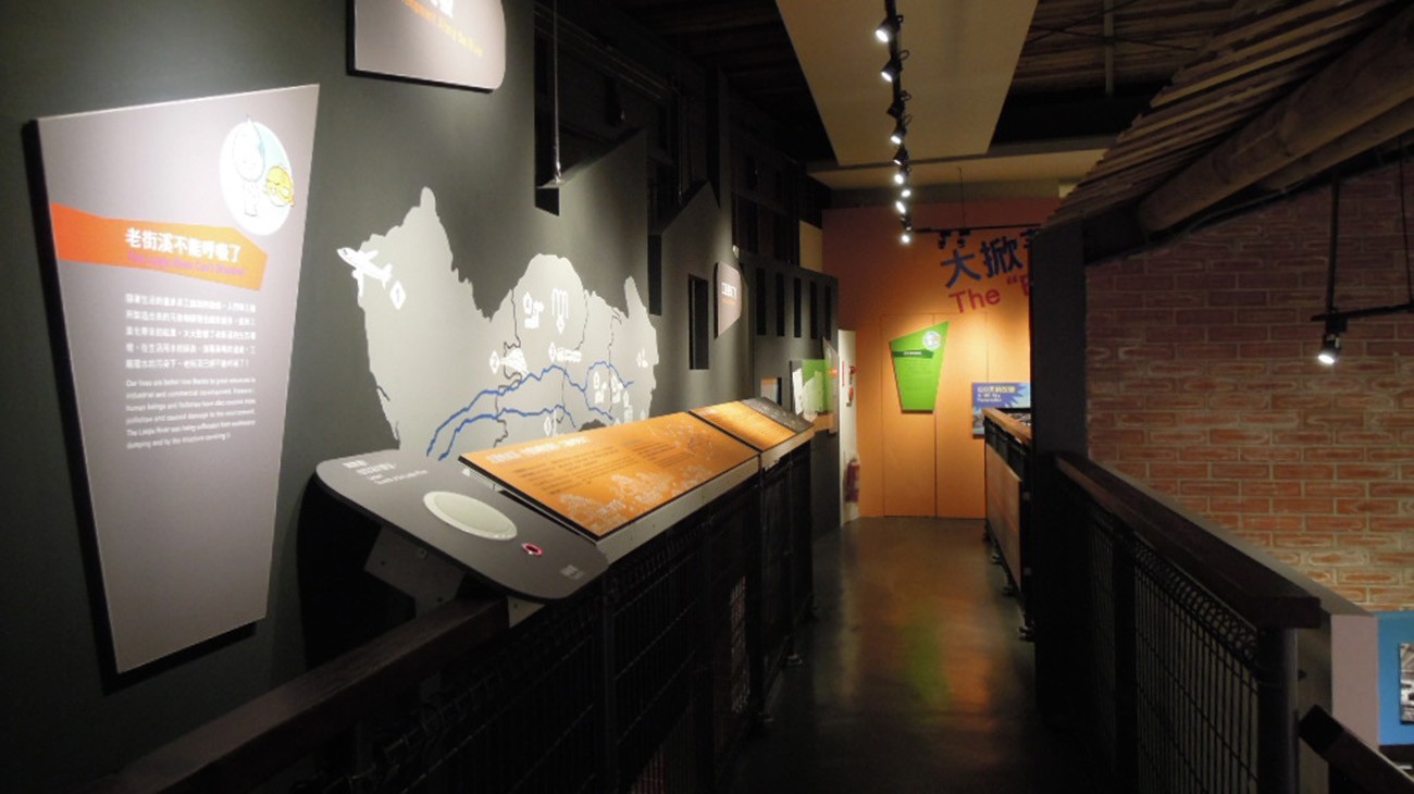 室內設計案例-老街溪河川教育中心展示館