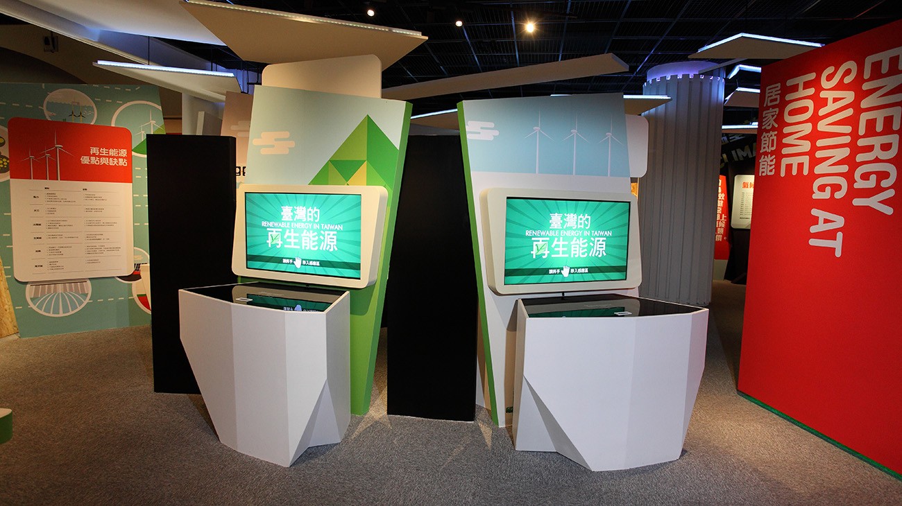 室內設計案例-台電北部展示館