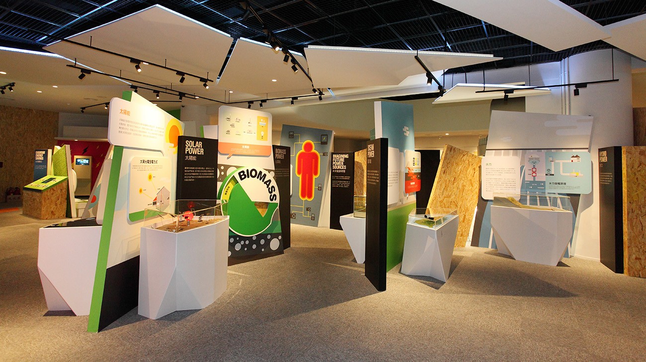 室內設計案例-台電北部展示館