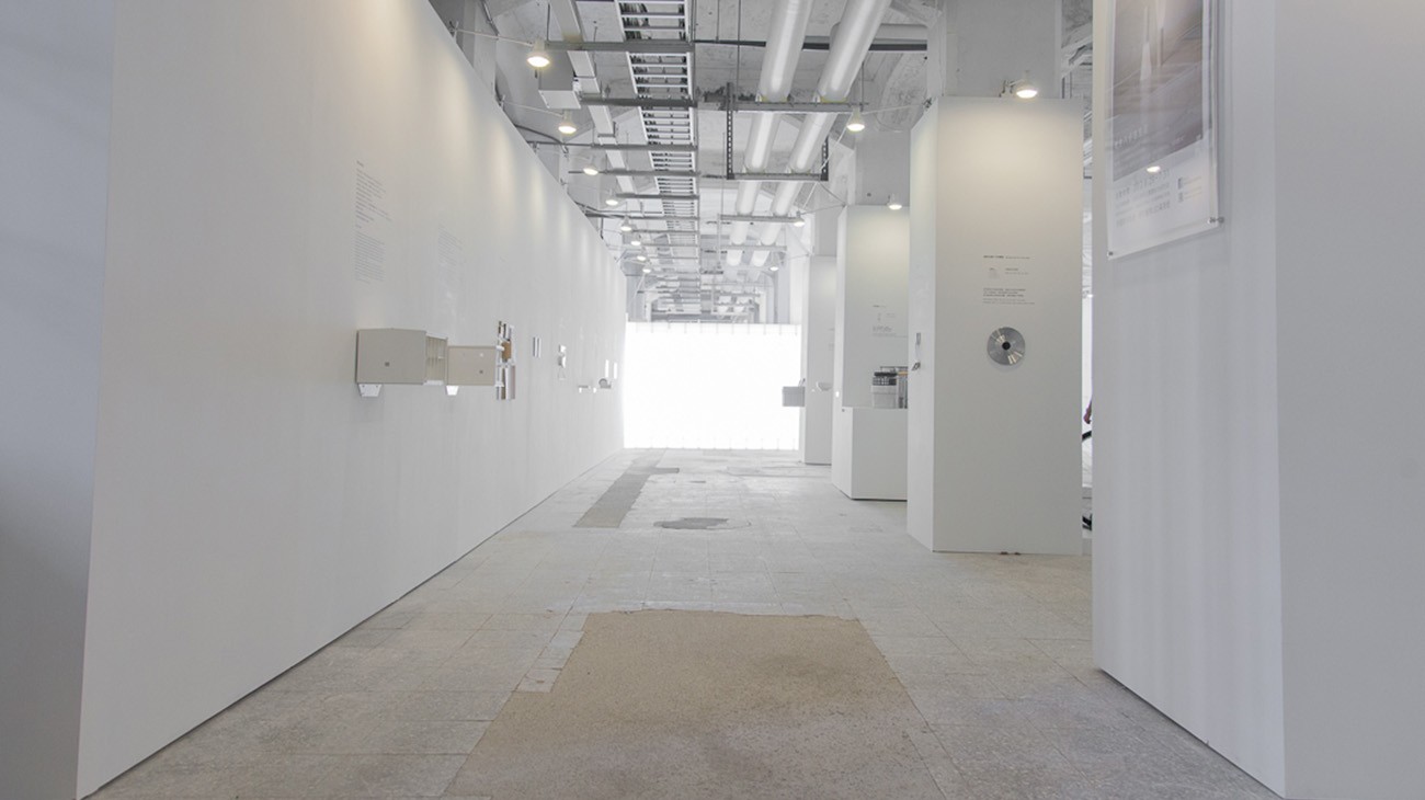 室內設計案例-松山煙廠八分目特展
