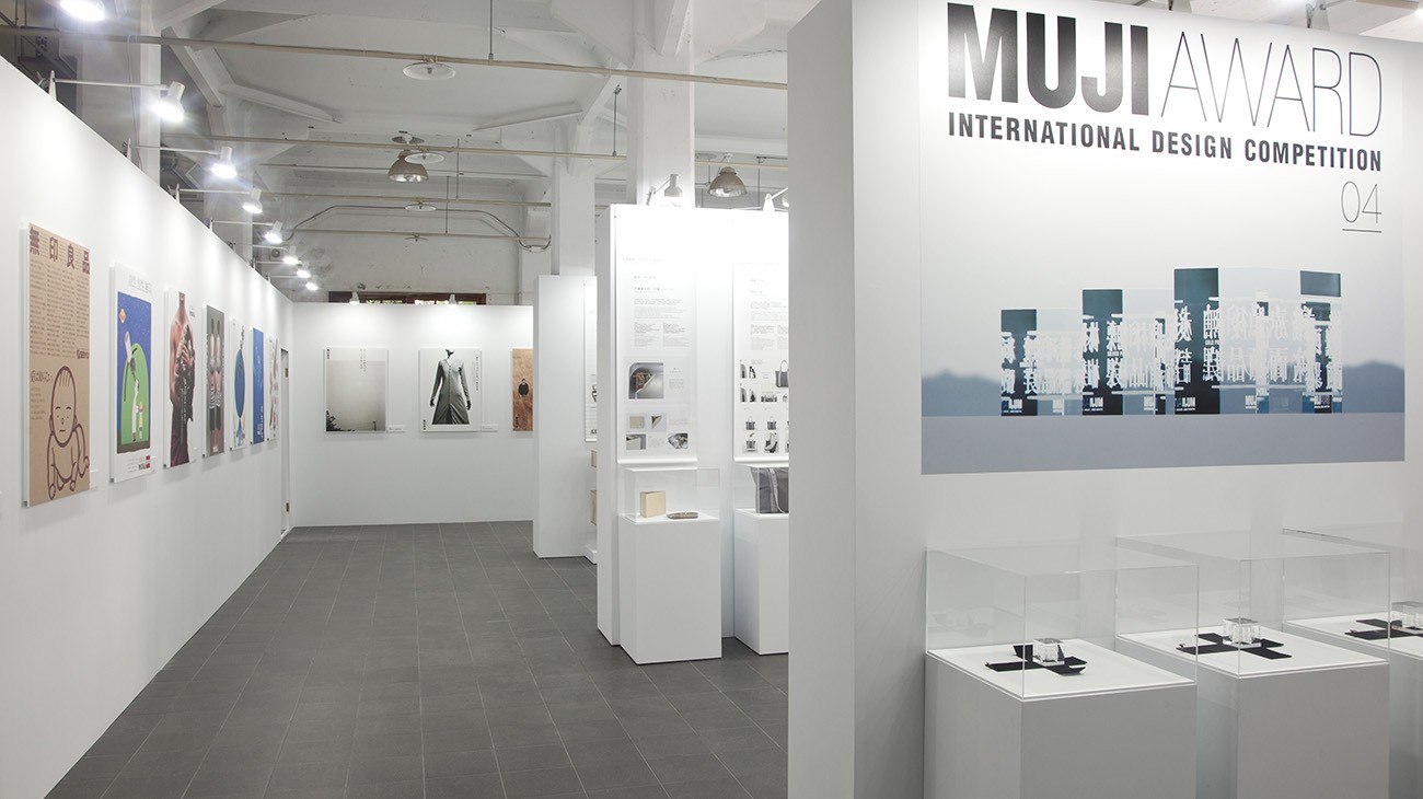 室內設計案例-無印良品MUJI AWARD 04