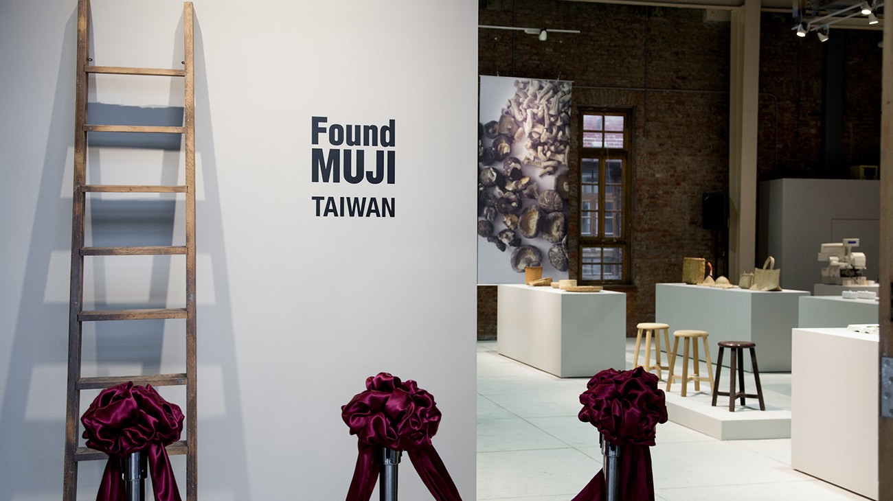 室內設計案例-FOUND MUJI